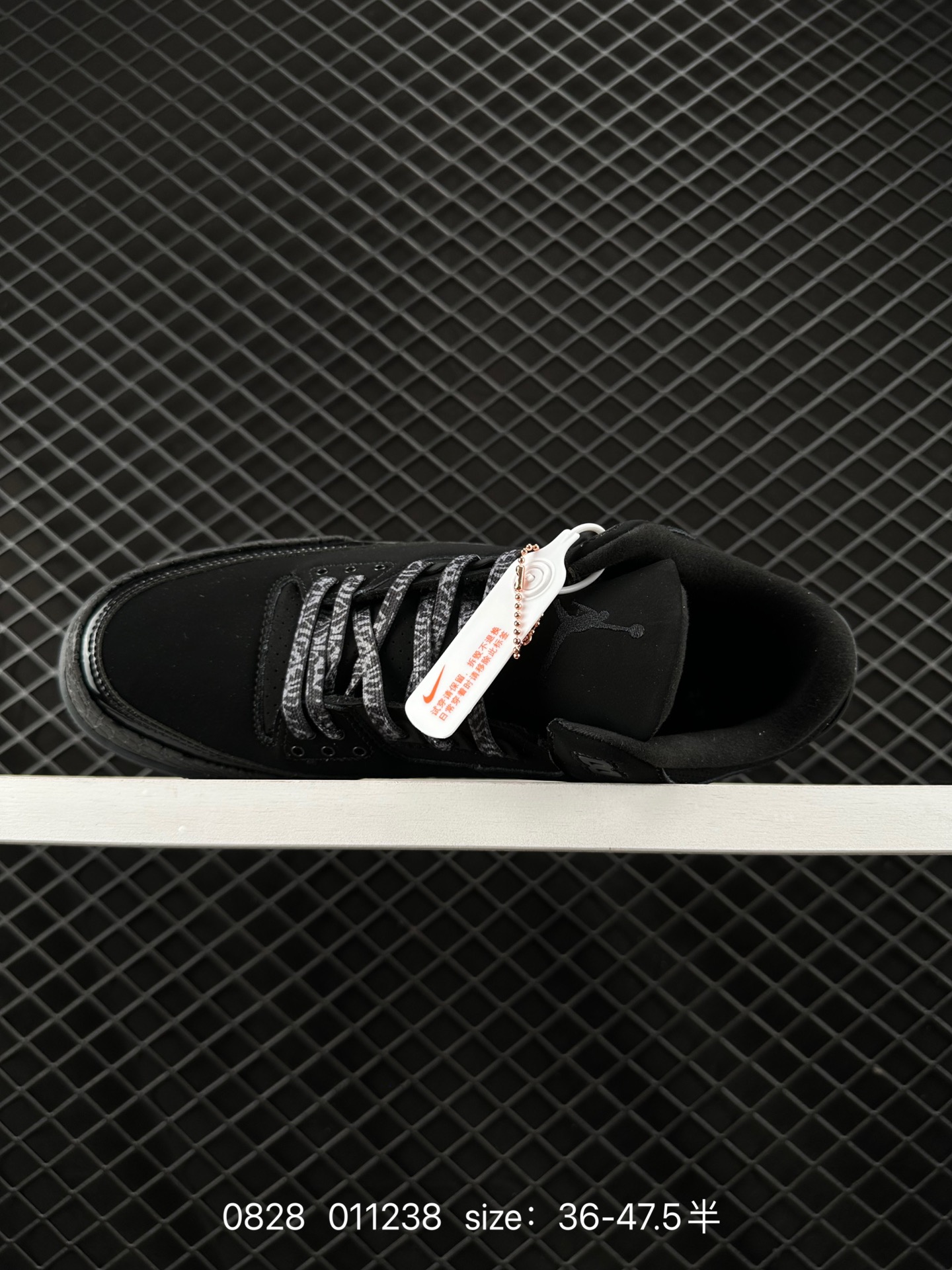 Nike Air Jordan 3 Retro SE